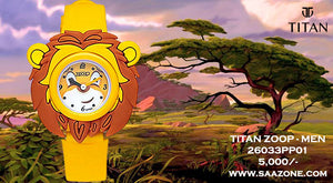 Zoop Lion for Kids 26033PP01