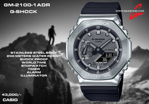 Casio G-SHOCK Oak Series GM-2100-1ADR