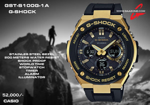 Casio G-SHOCK SOLAR POWERED GST-S100G-1A